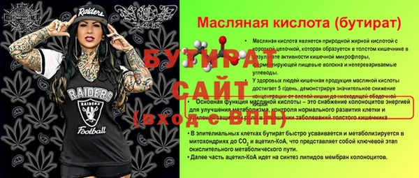 мескалин Богородицк