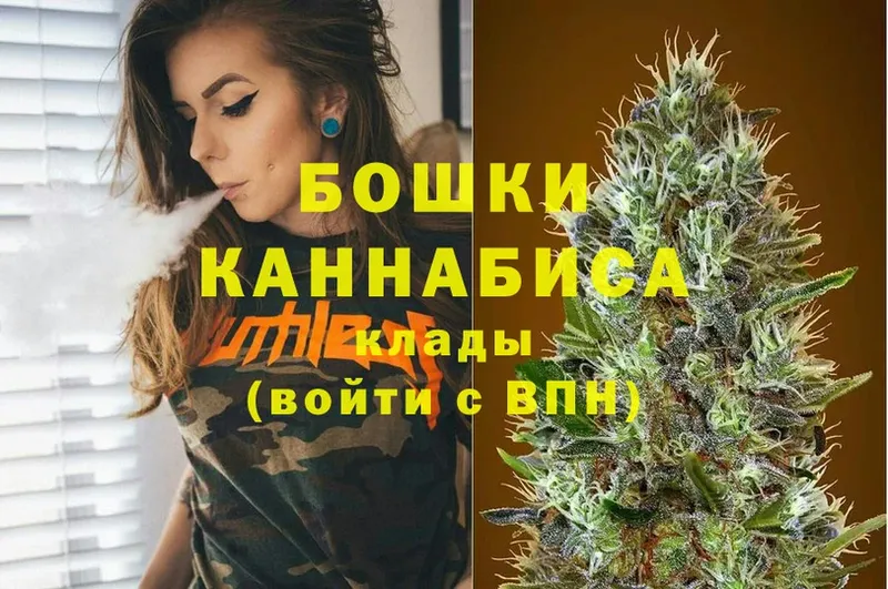 Бошки Шишки Bruce Banner  Мышкин 